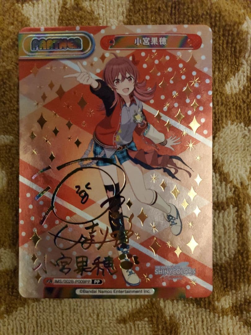 Reバース 小宮果穂 PP ぺこ