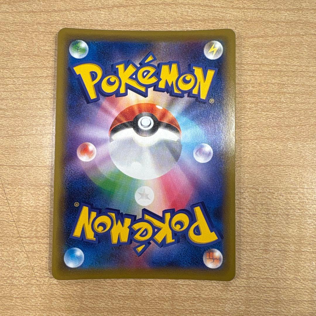 カスミ＆カンナ SR