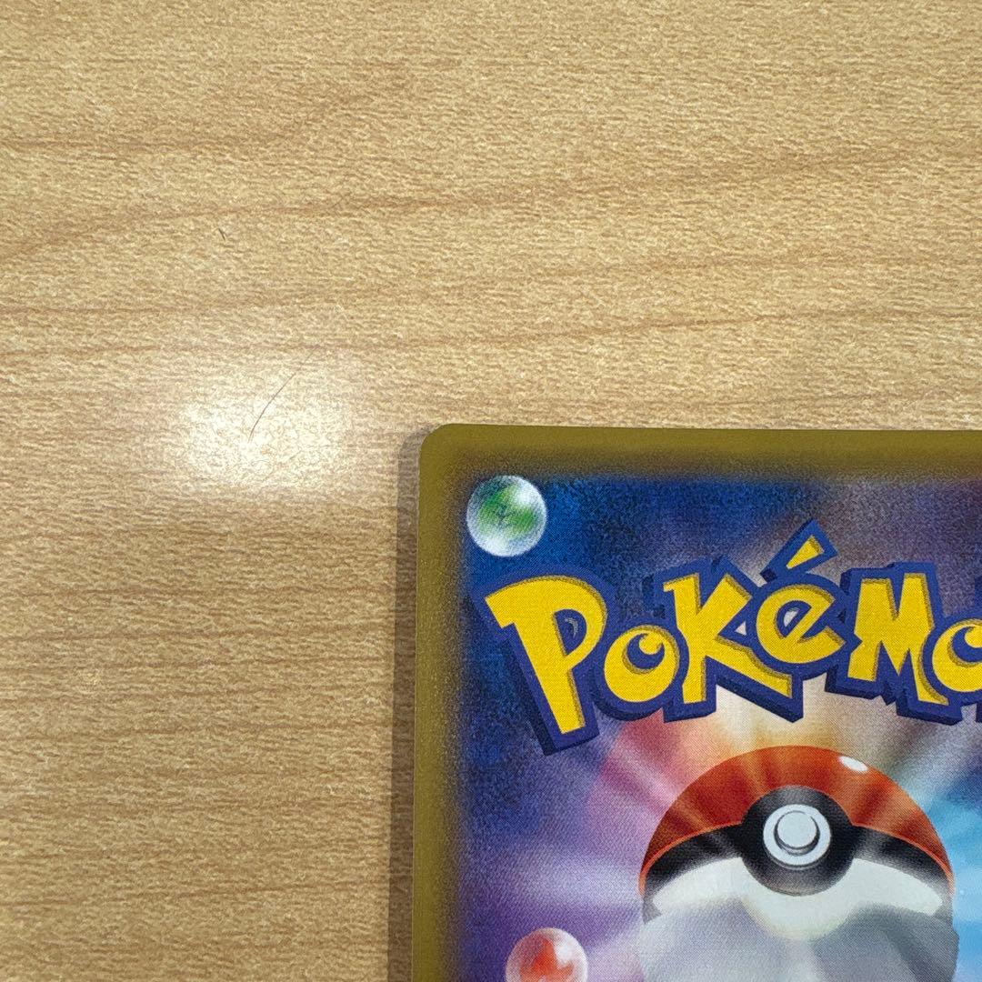 カスミ＆カンナ SR