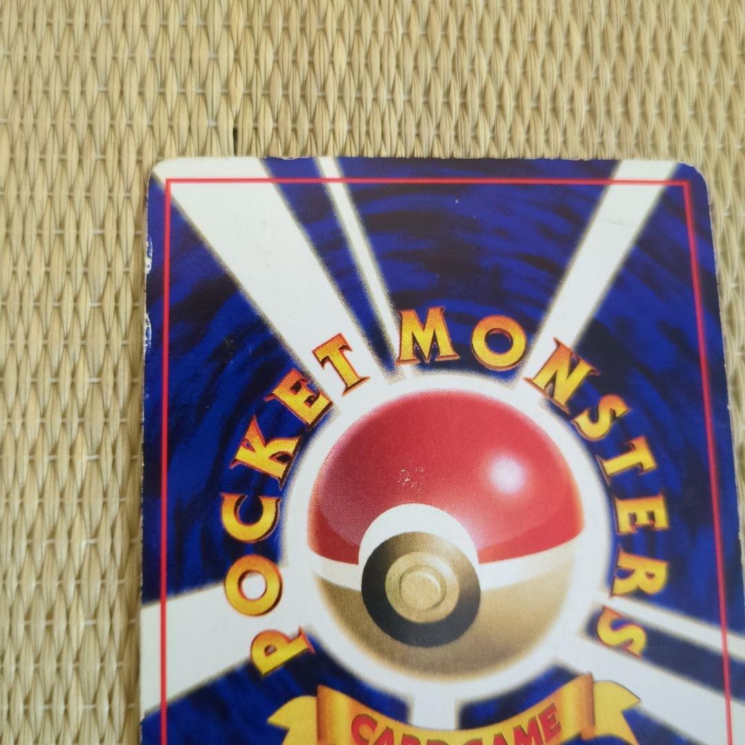 旧裏 カビゴン ◆ 拡張シート第1弾(青版)