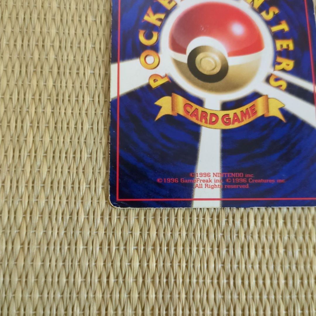 旧裏 カビゴン ◆ 拡張シート第1弾(青版)