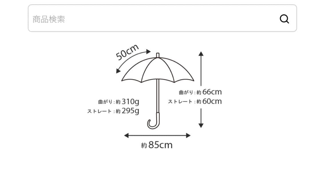 サンバリア100 折りたたみ傘