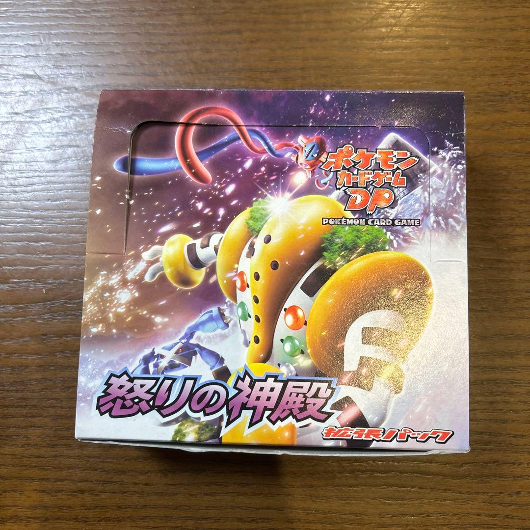 ポケモンカード　旧カードボックス中身無し