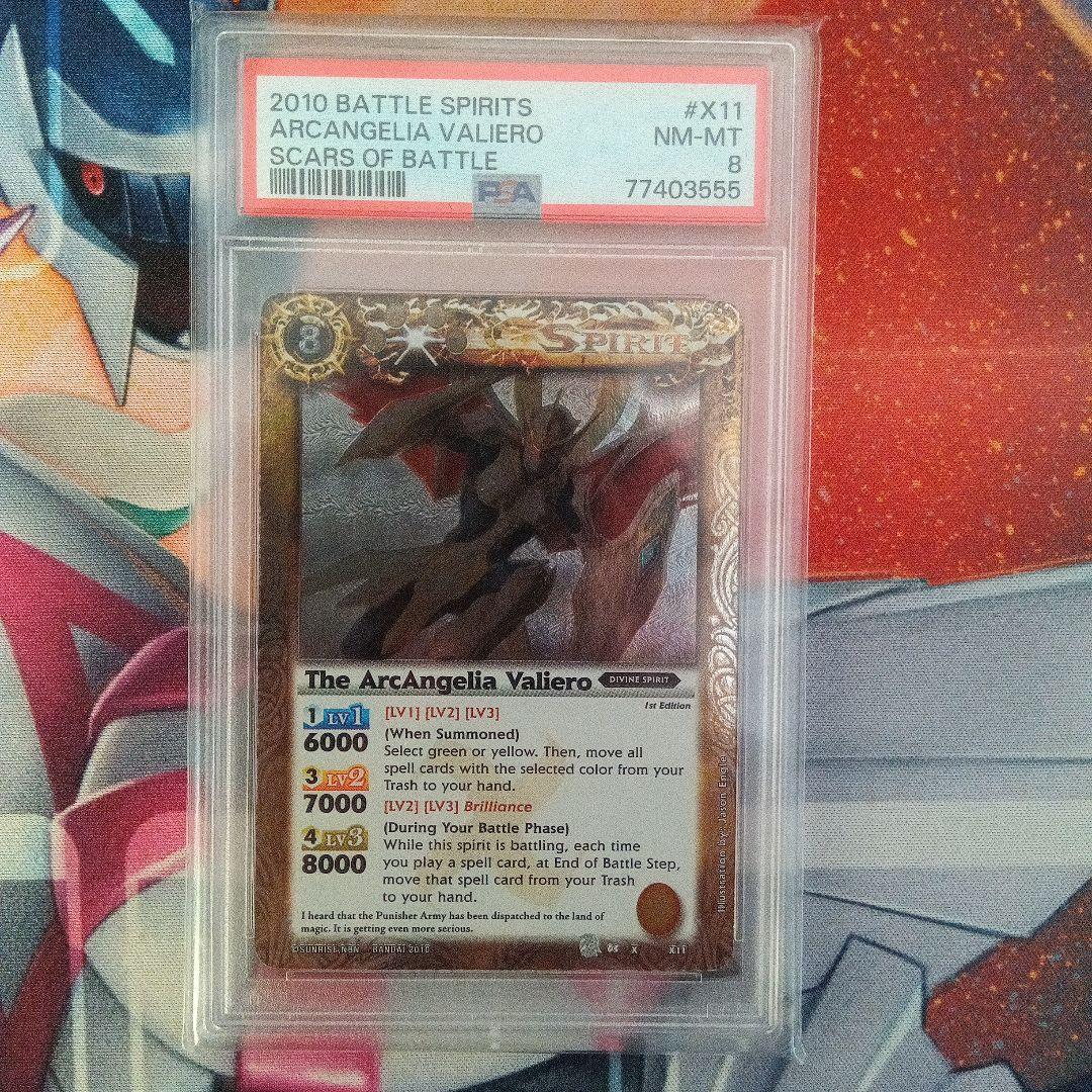 バトルスピリッツ　海外版Xレアまとめ売り