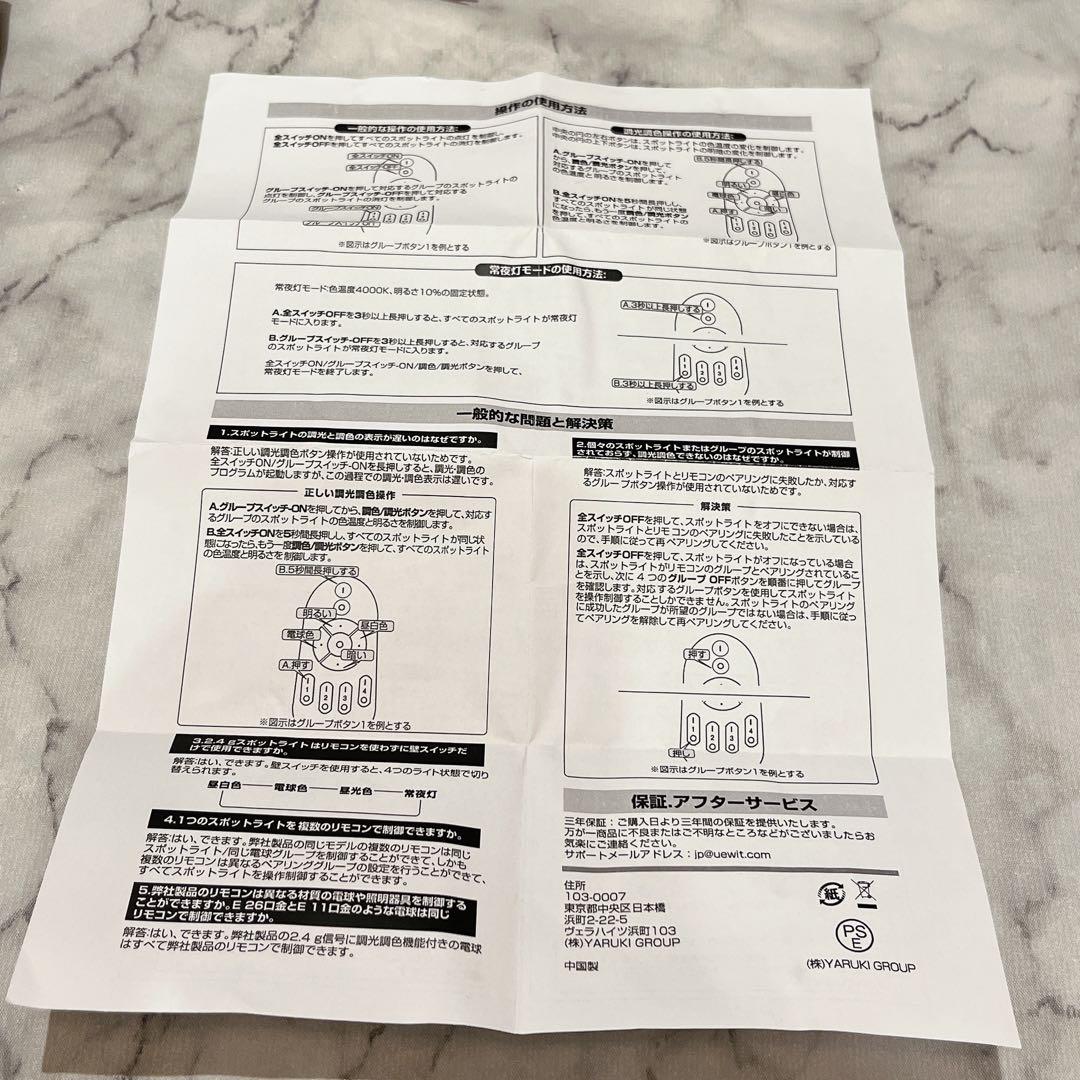 ⭐️4個 ダクトレール ペンダントライト 60W 100cmブラック リモコン