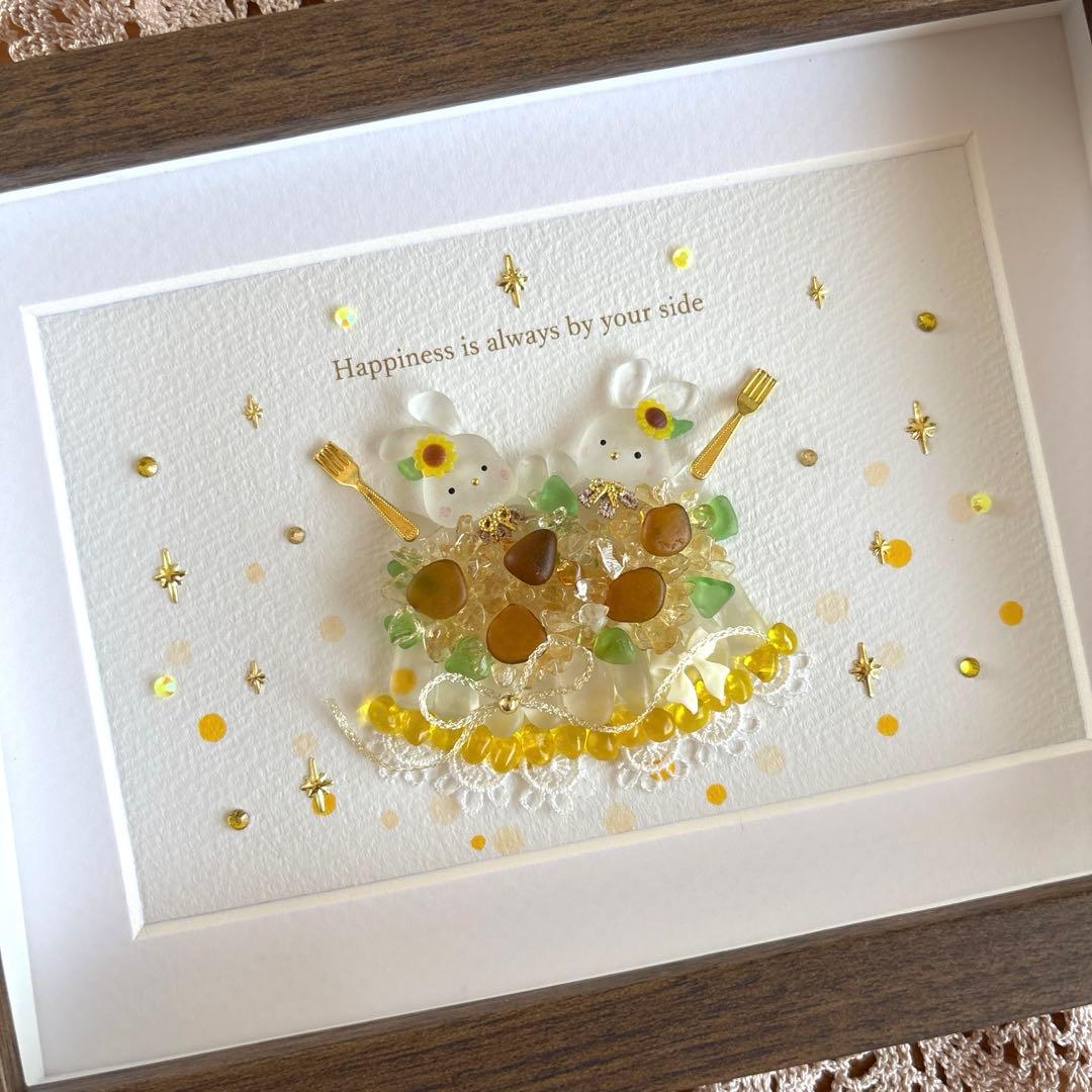 シーグラスアート❁仲良しうさちゃんひまわりケーキ❁