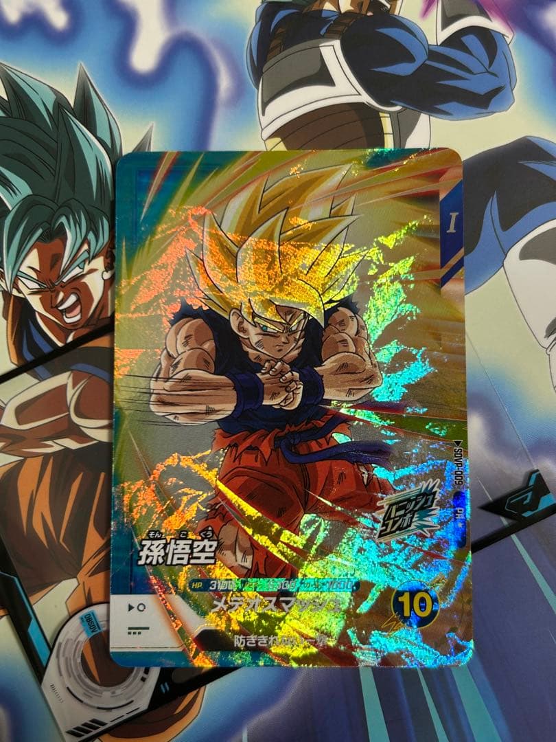 SDVP-009 孫悟空 パラレル