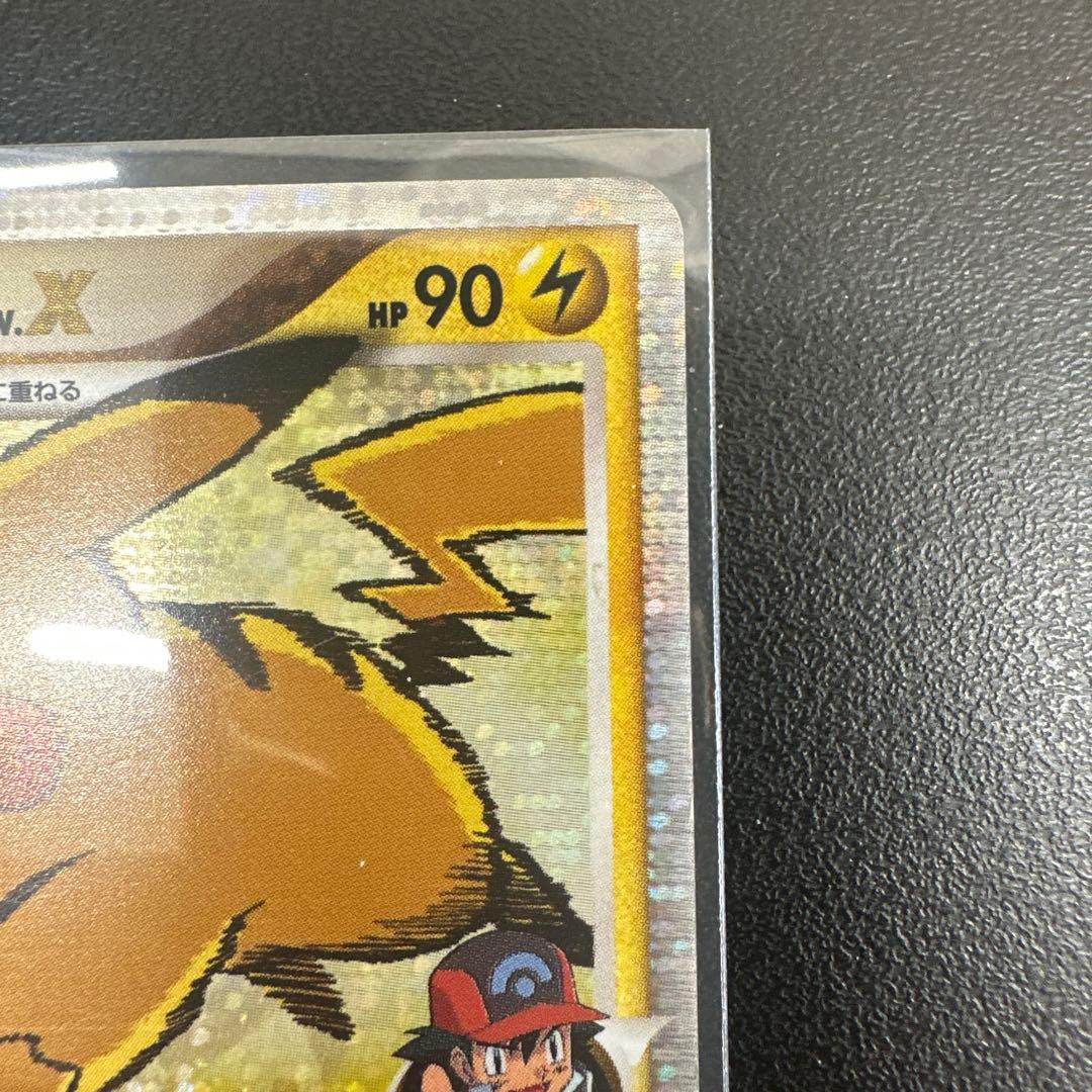 ポケモンカード 劇場版 アルセウス 超克の時空へ ピカチュウ M Lv.X レア