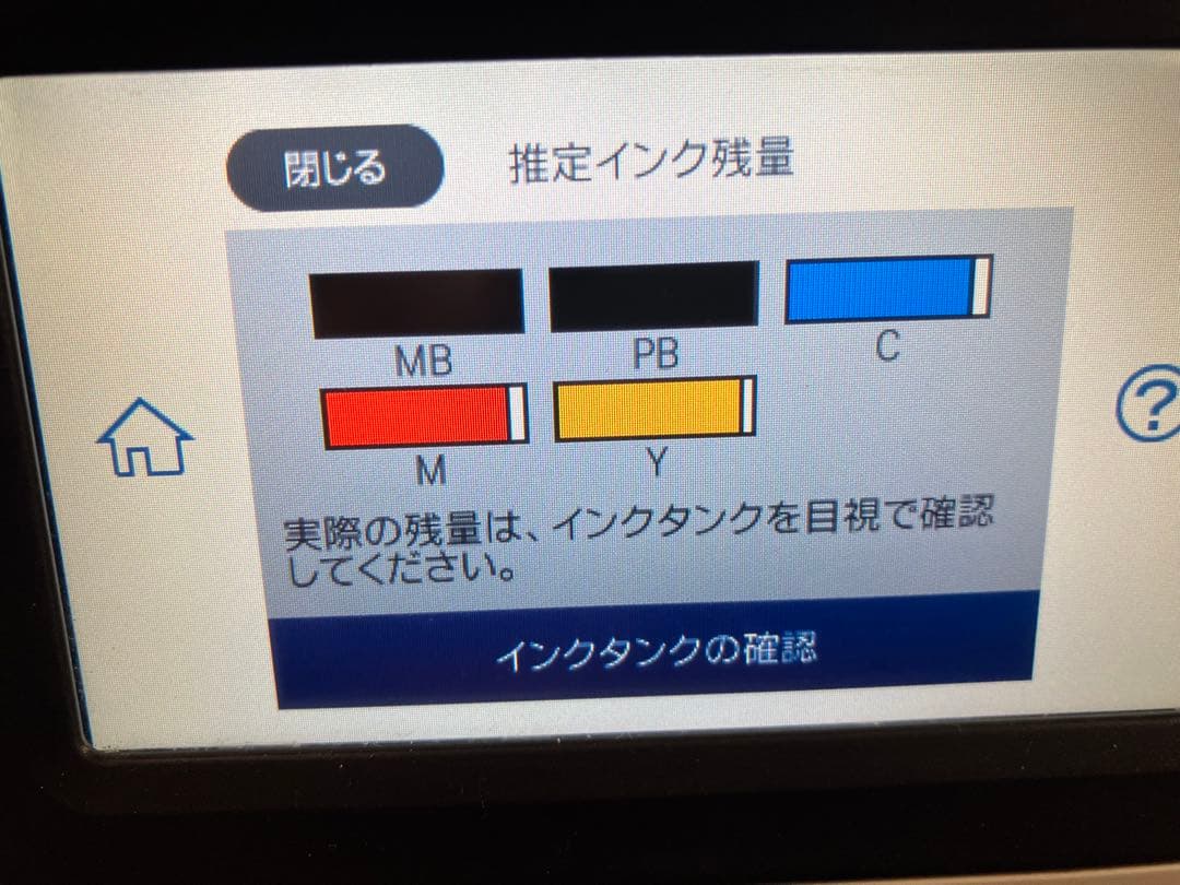 EPSONエコタンク搭載複合機EW-M752T
