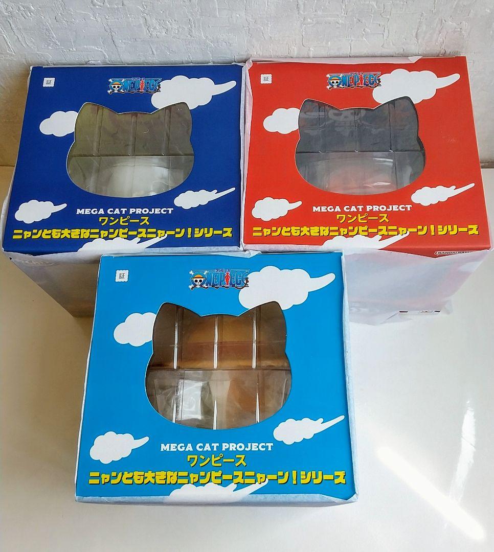 ニャンとも大きなニャンピースニャーン/フィギュア/ルフィ ロー キッド