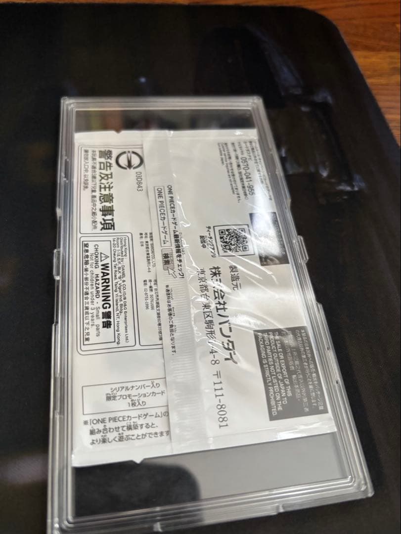ワンピースカード　ゾロ　シリアル　フラッグシップ　未開封