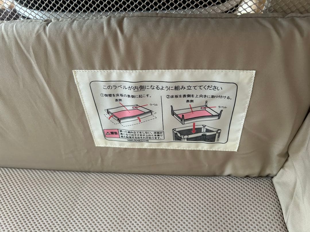 ココネルエアー ココアBR アップリカ 折りたたみベビーベッド プレイヤード