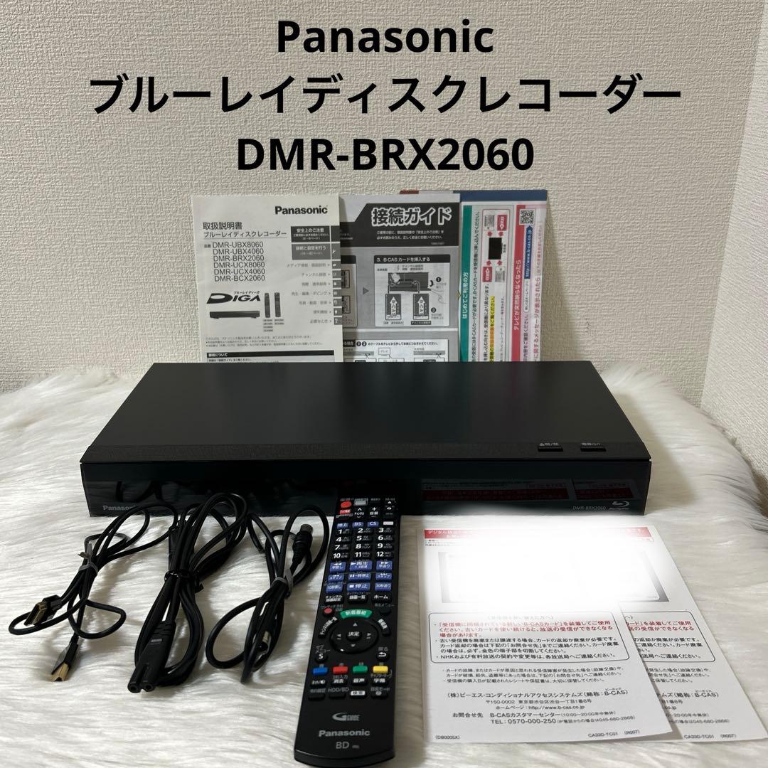 Panasonic ブルーレイディスクレコーダー DMR-BRX2060