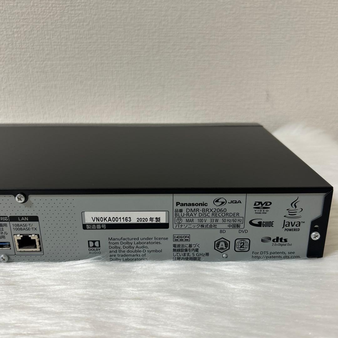 Panasonic ブルーレイディスクレコーダー DMR-BRX2060