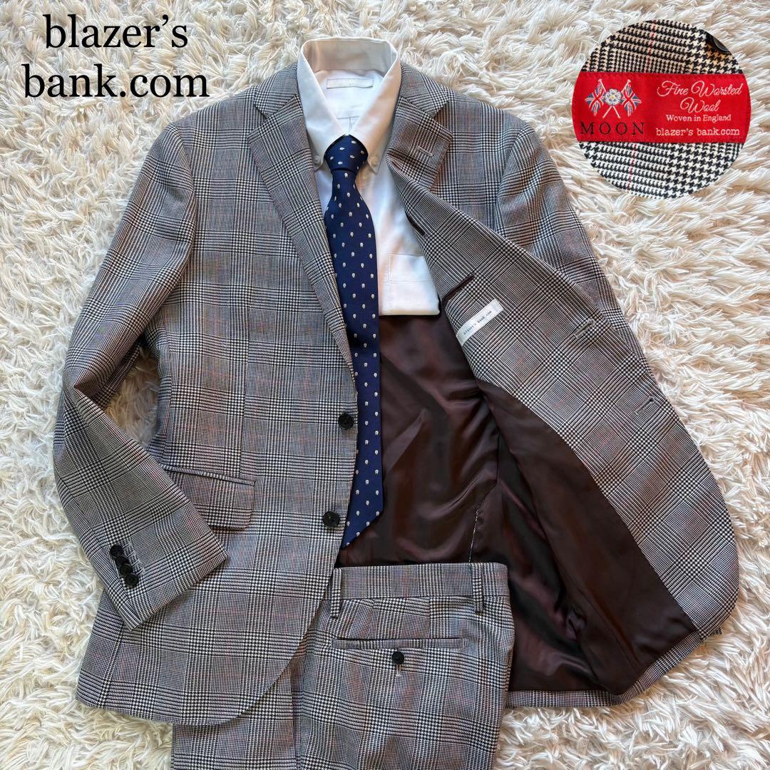 美品 ブレイザーズバンクドットコム セットアップ 英国製生地ムーン グレー M