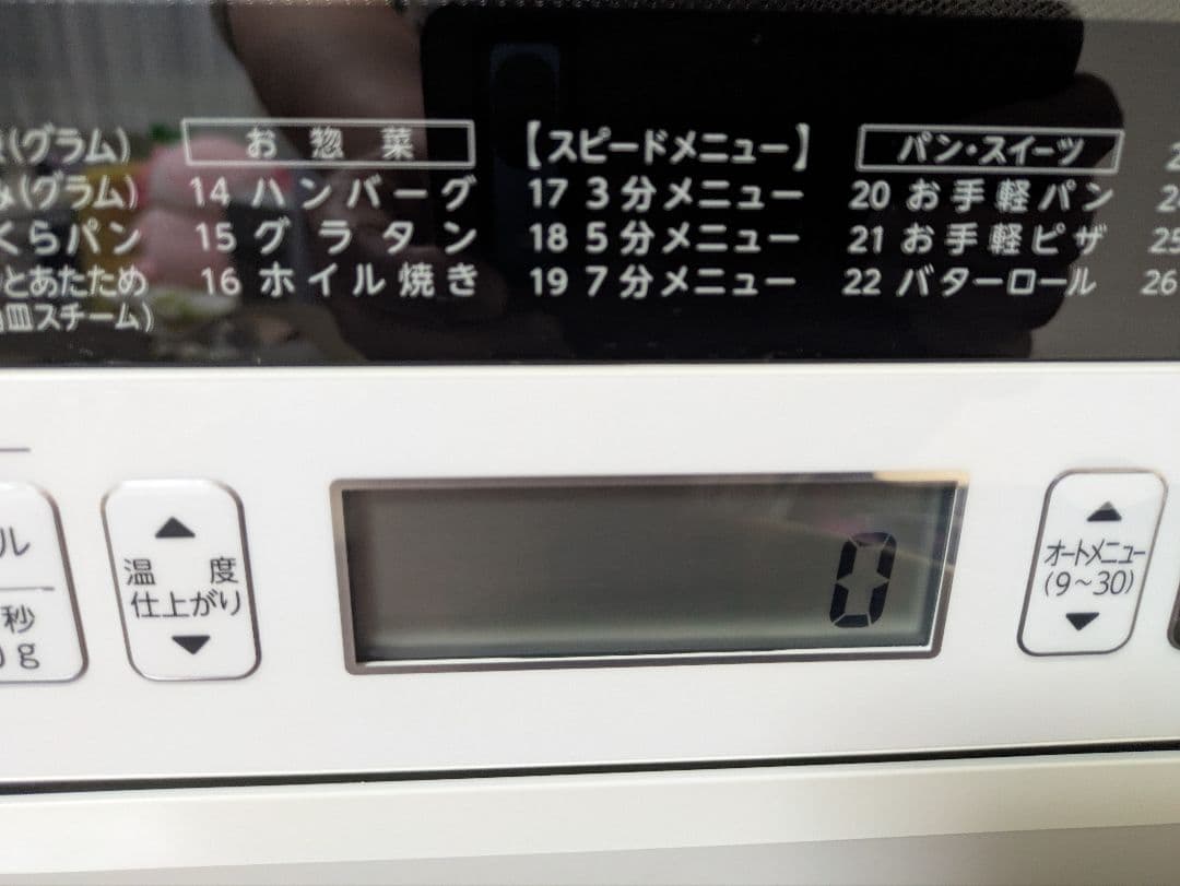 TOSHIBA スチーム機能付き石窯オーブンレンジ　ER-S60 2020年製