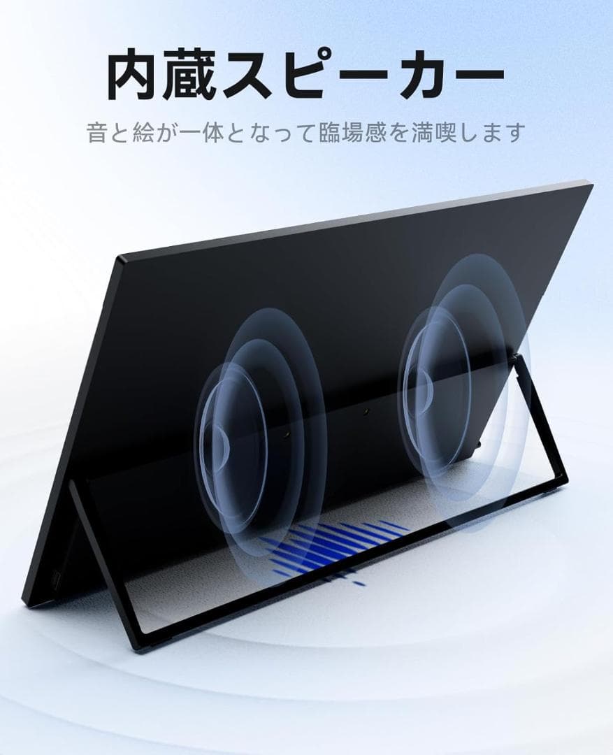 UWHポータブルディスプレイ 18.5インチ 未使用近い