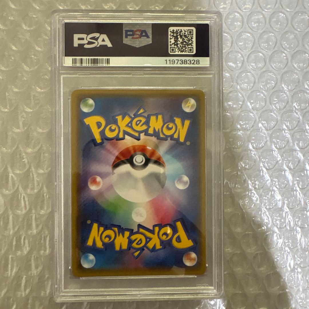 なみのりピカチュウVMAX RRR★PSA10★25th★ポケモンカード