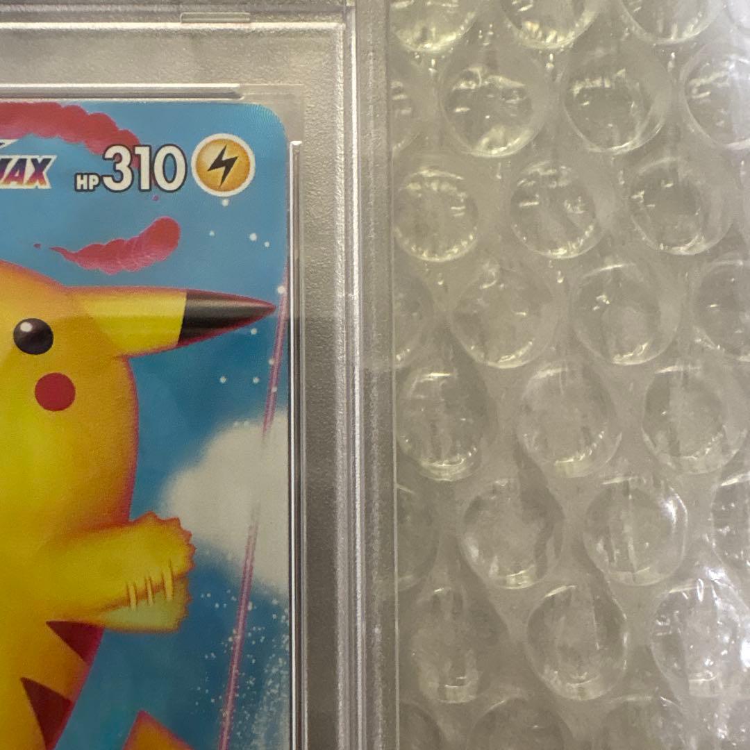 なみのりピカチュウVMAX RRR★PSA10★25th★ポケモンカード