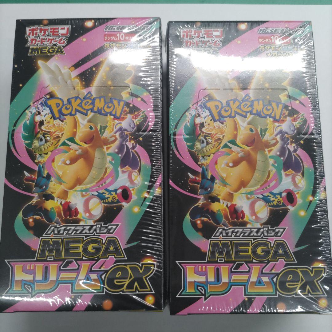 ポケモンカードゲーム MEGAドリームEX 2箱