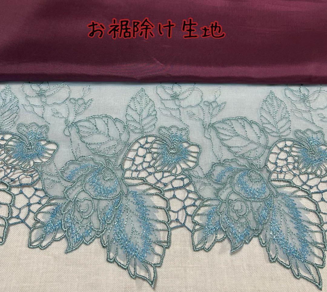 4mam♡様　半襦袢、お裾除けセット　筒袖、半衿、簡易衣紋抜き付き