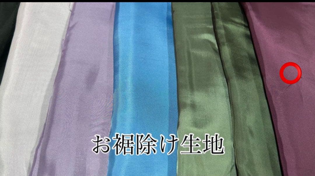 4mam♡様　半襦袢、お裾除けセット　筒袖、半衿、簡易衣紋抜き付き