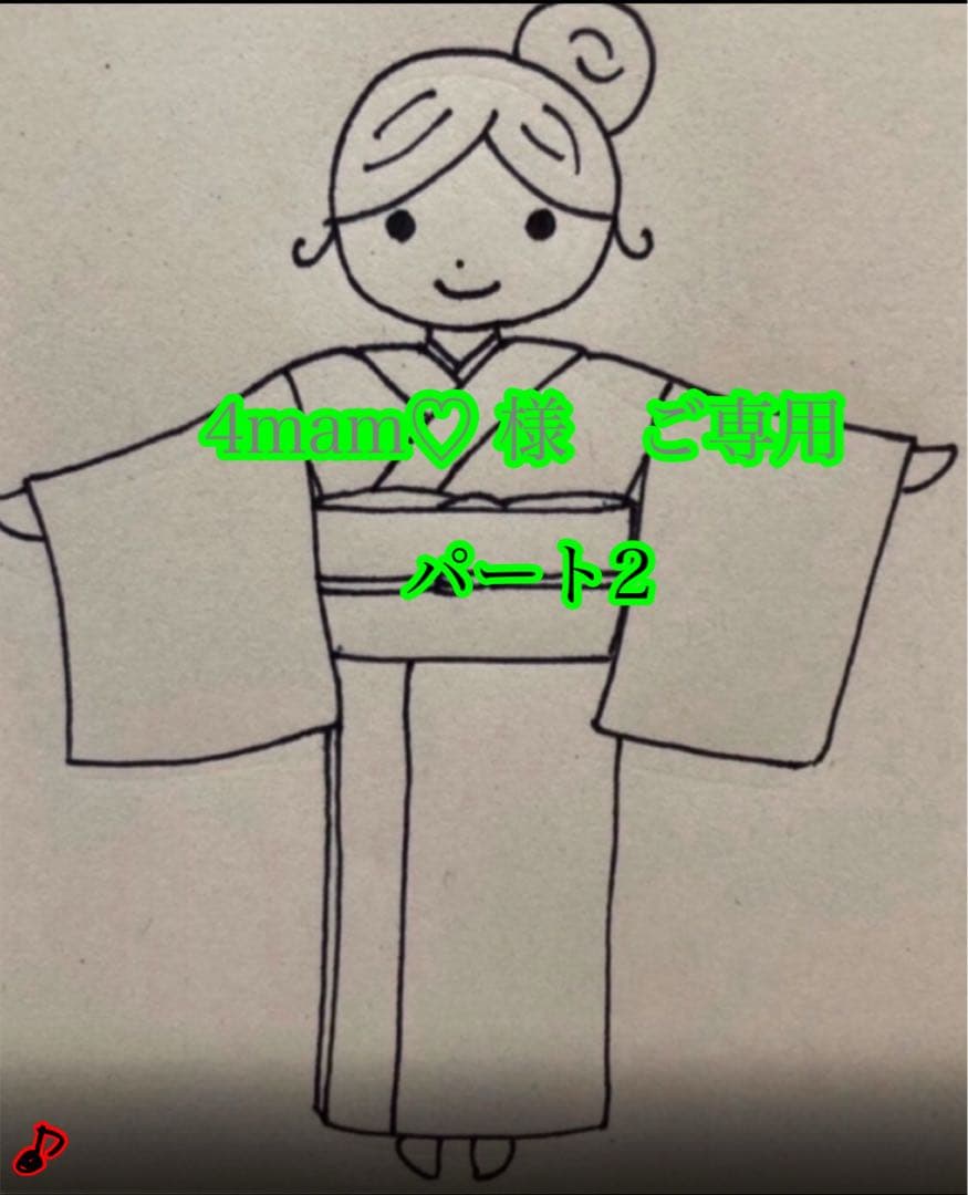 4mam♡様　半襦袢、お裾除けセット　筒袖、半衿、簡易衣紋抜き付き