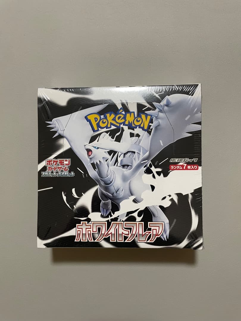 未開封！ポケモンカードゲーム ホワイトフレア 7パック入り