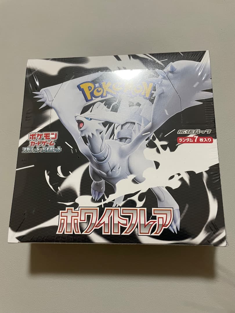 未開封！ポケモンカードゲーム ホワイトフレア 7パック入り