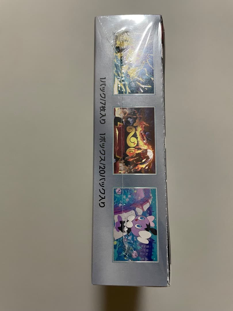 未開封！ポケモンカードゲーム ホワイトフレア 7パック入り