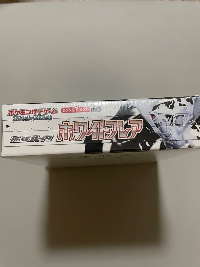 未開封！ポケモンカードゲーム ホワイトフレア 7パック入り