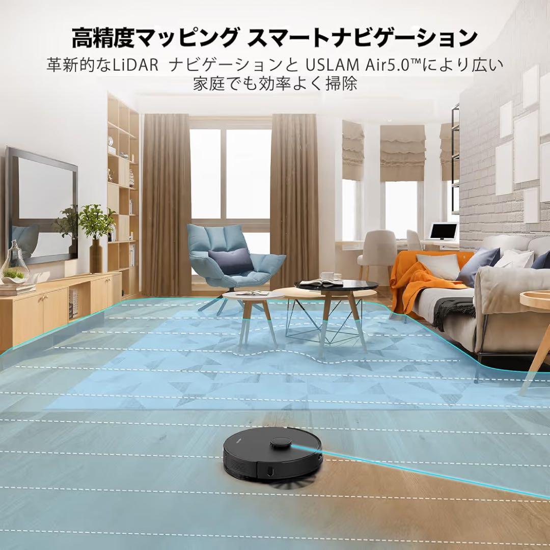 【最安値】最新AI ロボット掃除機　静音　水拭き AIRROBO お掃除ロボット