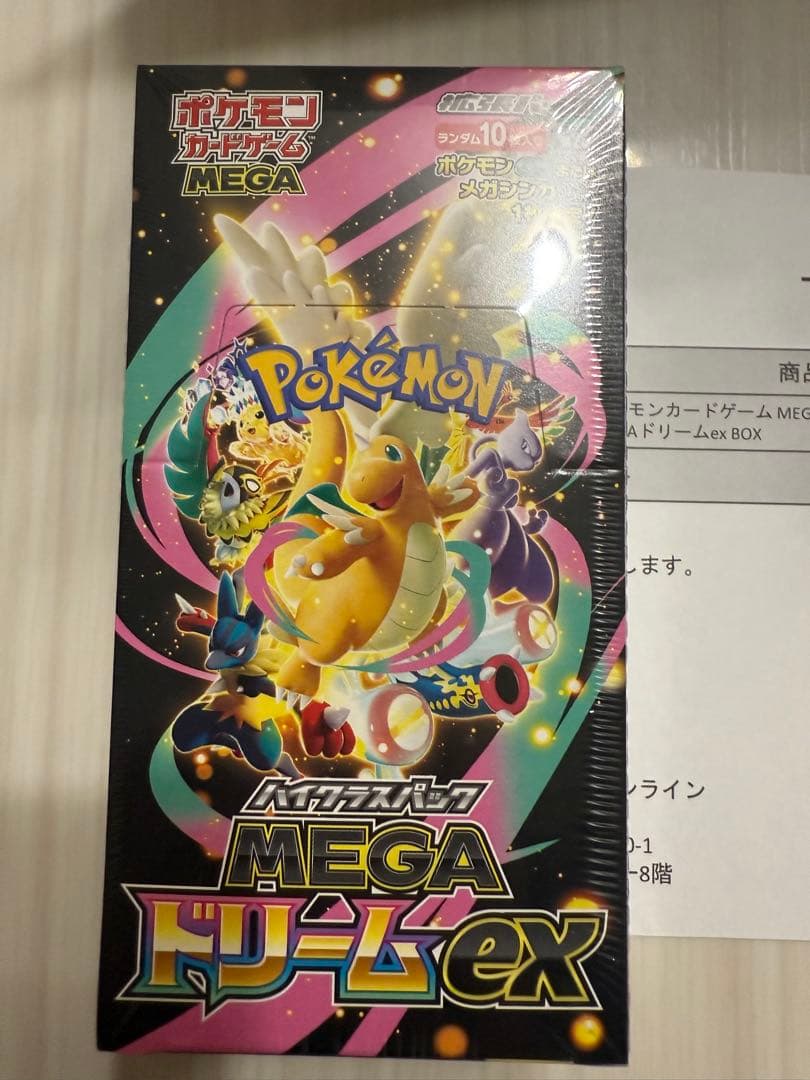 【新品未開封】ポケモンカードMEGAドリームex 1BOXシュリンク付おまけ付き
