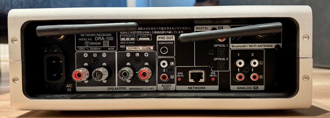 DENON ネットワークレシーバー DRA-100