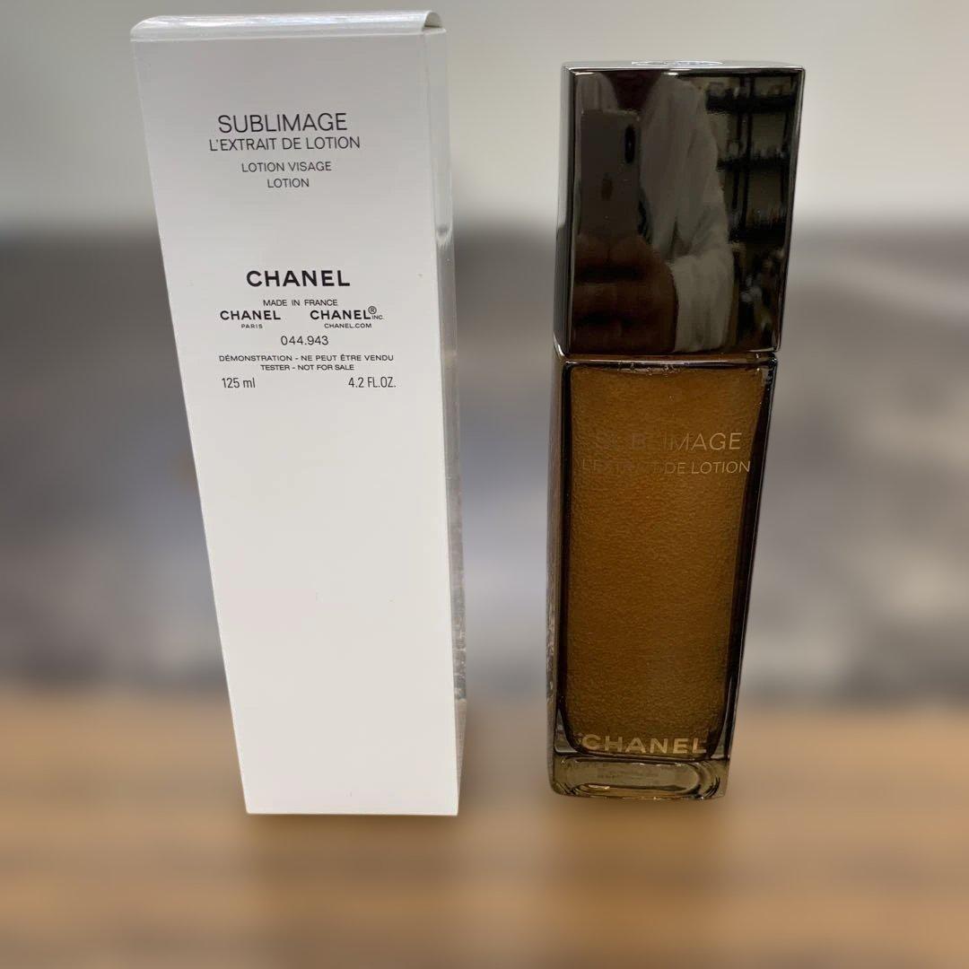 サブリマージュ レクストレ ドゥ ローション 125ml