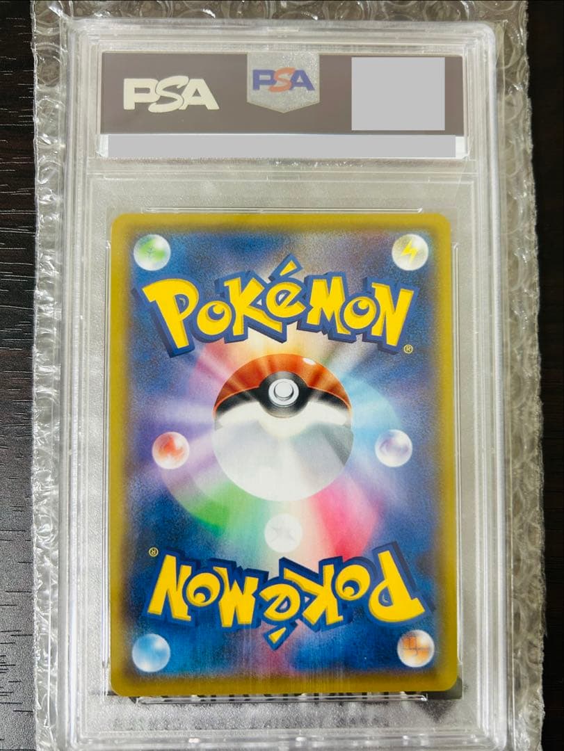 カメックス プロモカードパック 25th PSA10