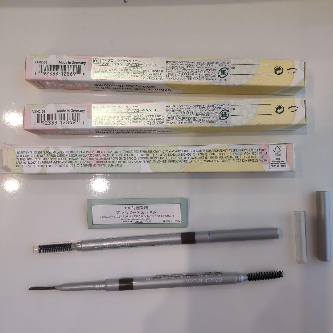 クリニーク アイブロウ クイックライナー 03 ソフトブラウン 未使用3本＋1本