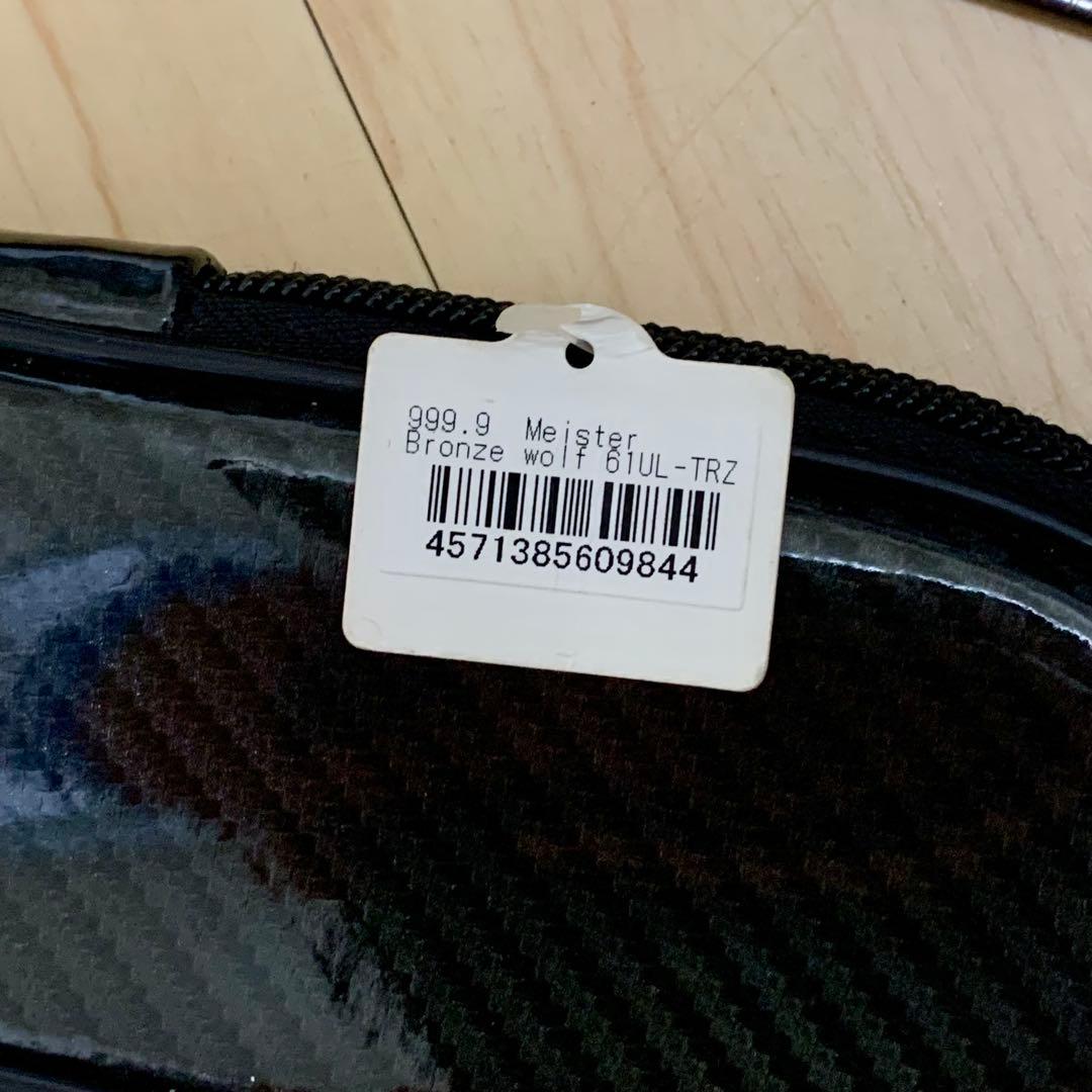 【希少モデル】ブロンズウルフ61UL-TRZ 999.9マイスター