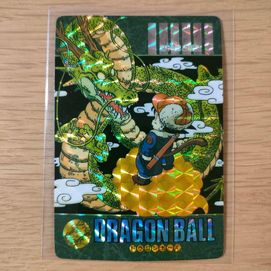 ドラゴンボールカードダス　ビジュアルアドベンチャー　No.44 神龍と悟空　美品