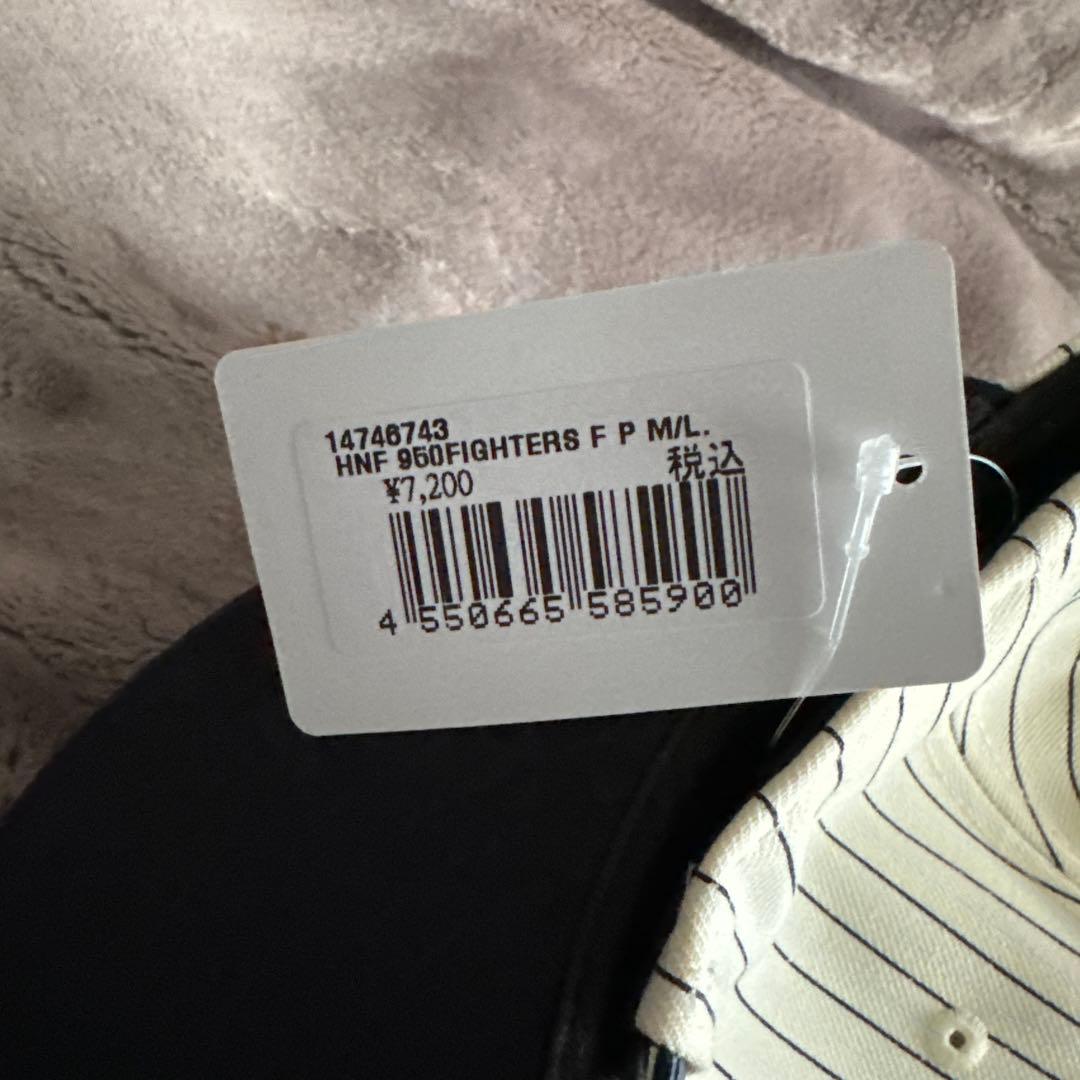 ファイターズ グッズセット①