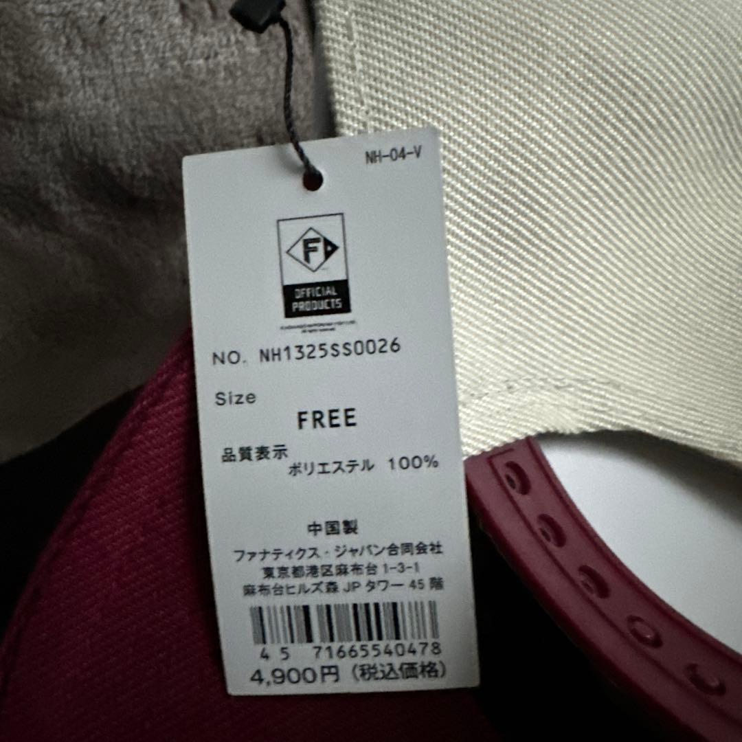 ファイターズ グッズセット①