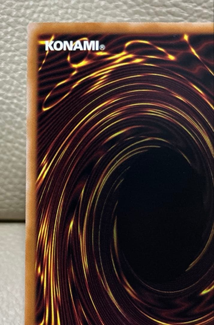 遊戯王　白き竜の落胤　プリズマティックシークレット