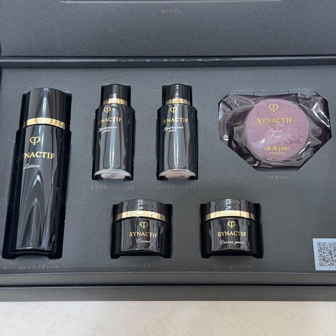 35000円相当❗️クレドポーボーテ　シナクティフ　トライアルセット