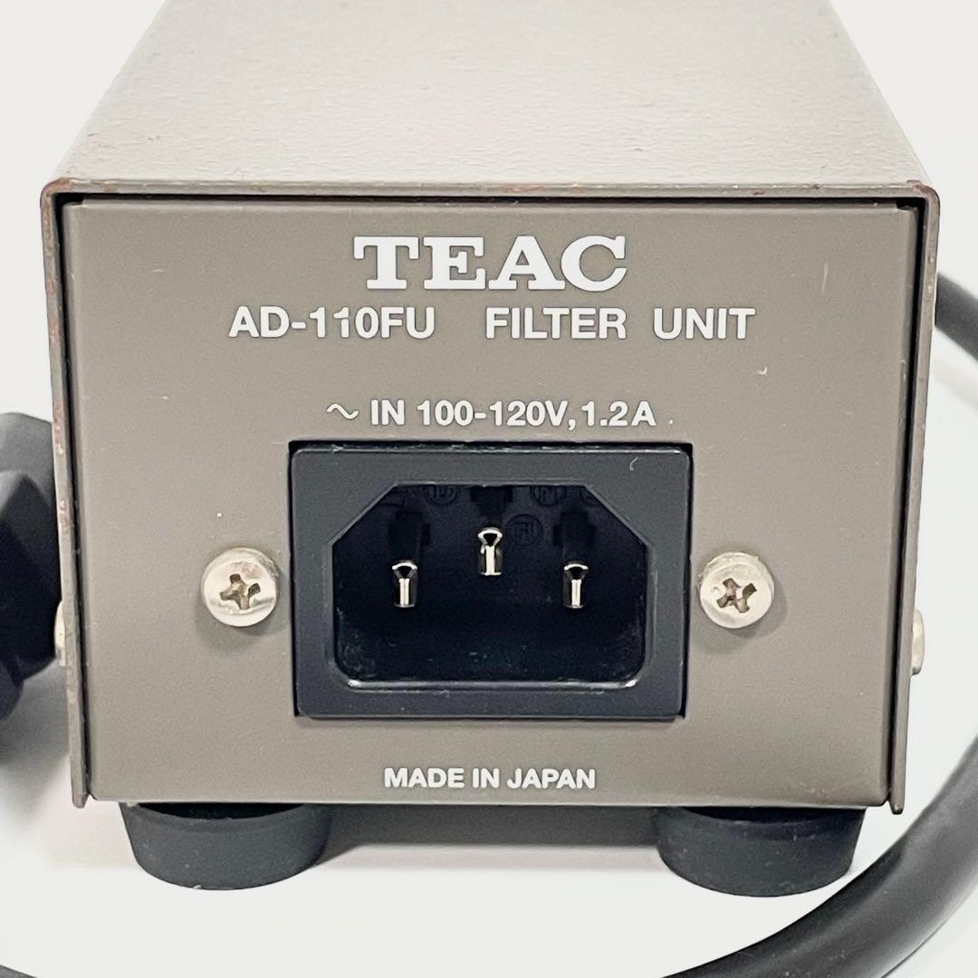 TEAC ノイズフィルターユニット AD-110FU クリーン電源　おまけ付き