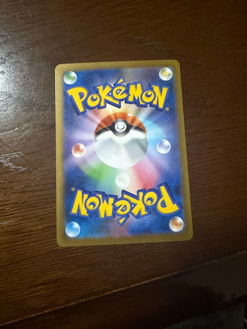 メガリザードン　ex sar mur インフェルノX ポケモンカード