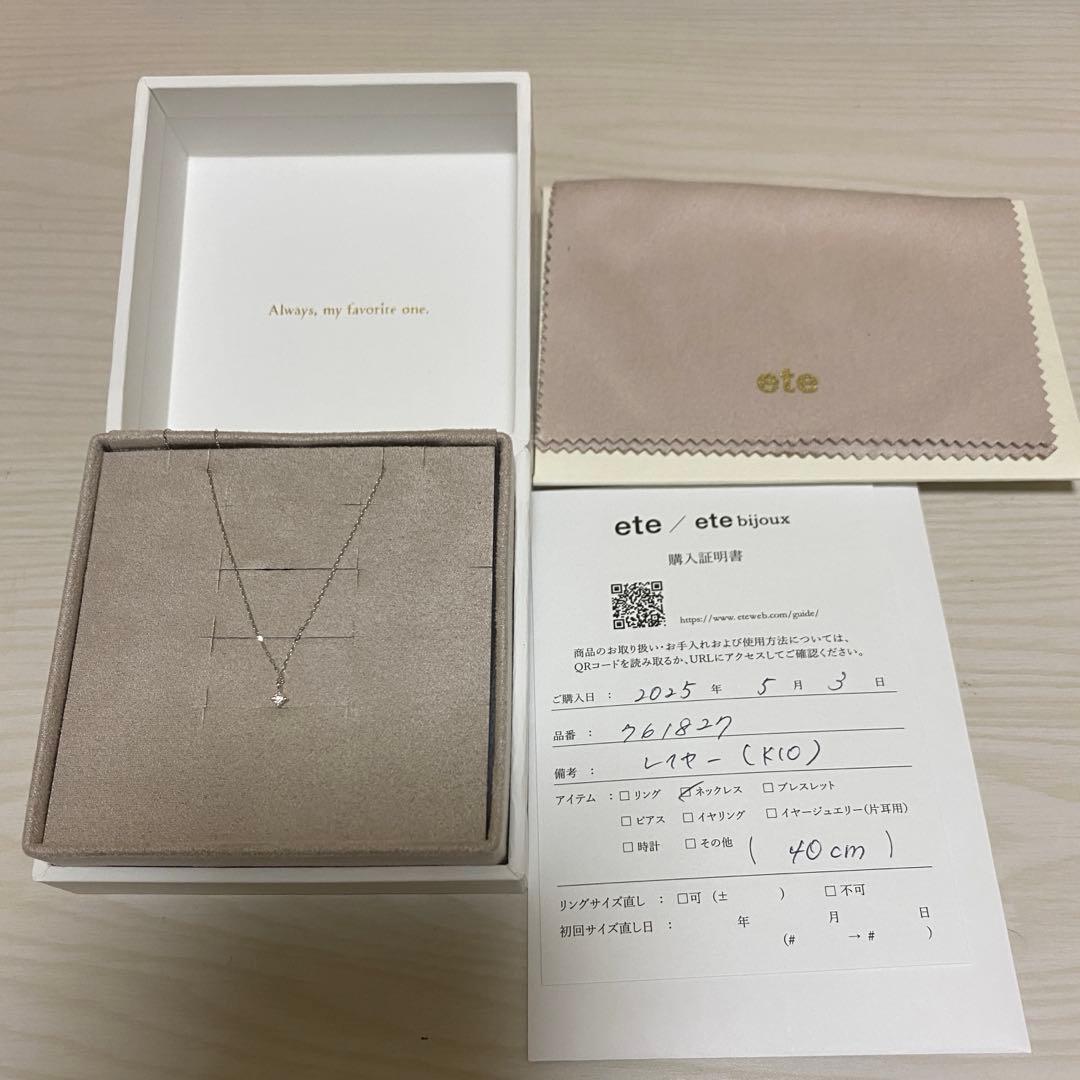 ete ダイヤモンドネックレス 10k