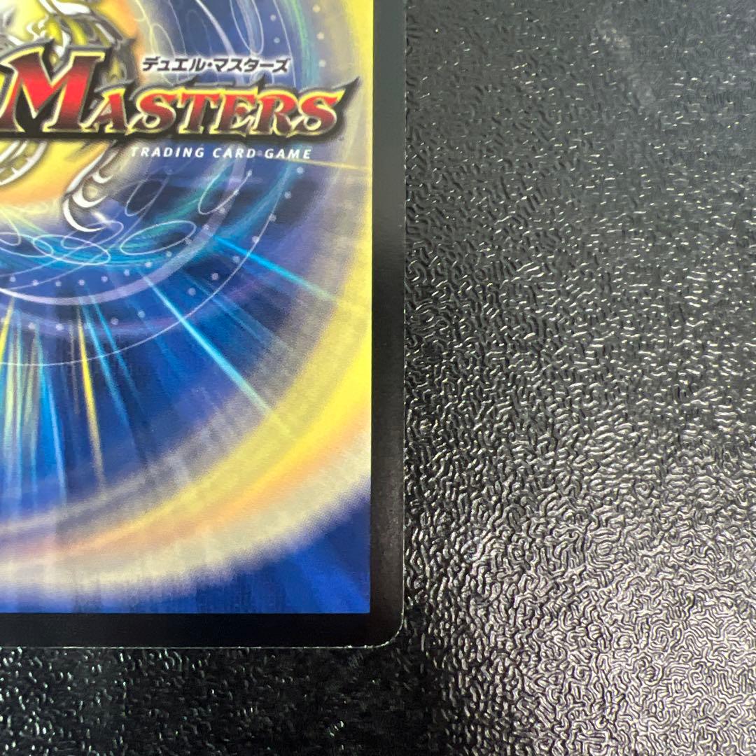 悪魔神ドルバロム　初期　美品