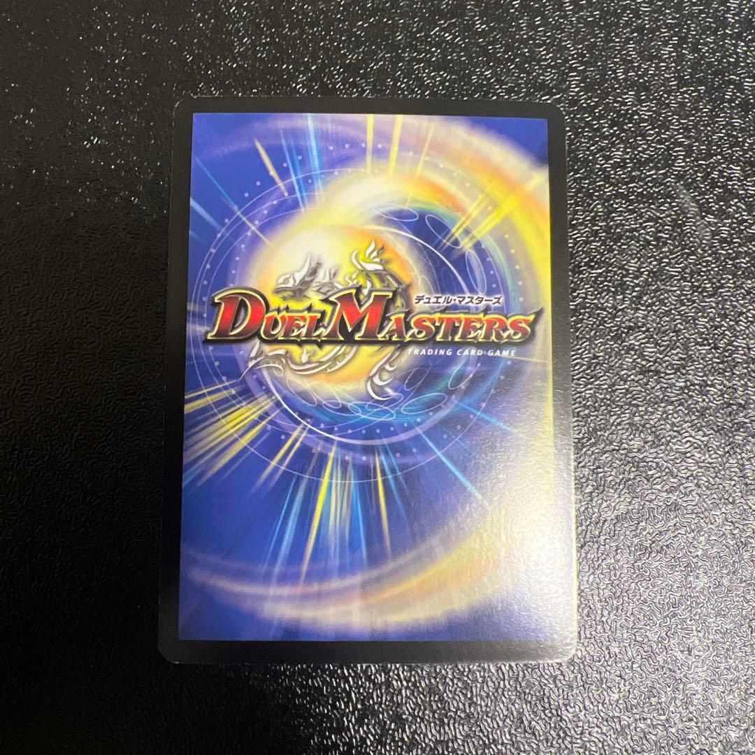 悪魔神ドルバロム　初期　美品