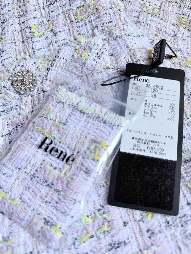 Rene ツイードワンピース　サイズ38