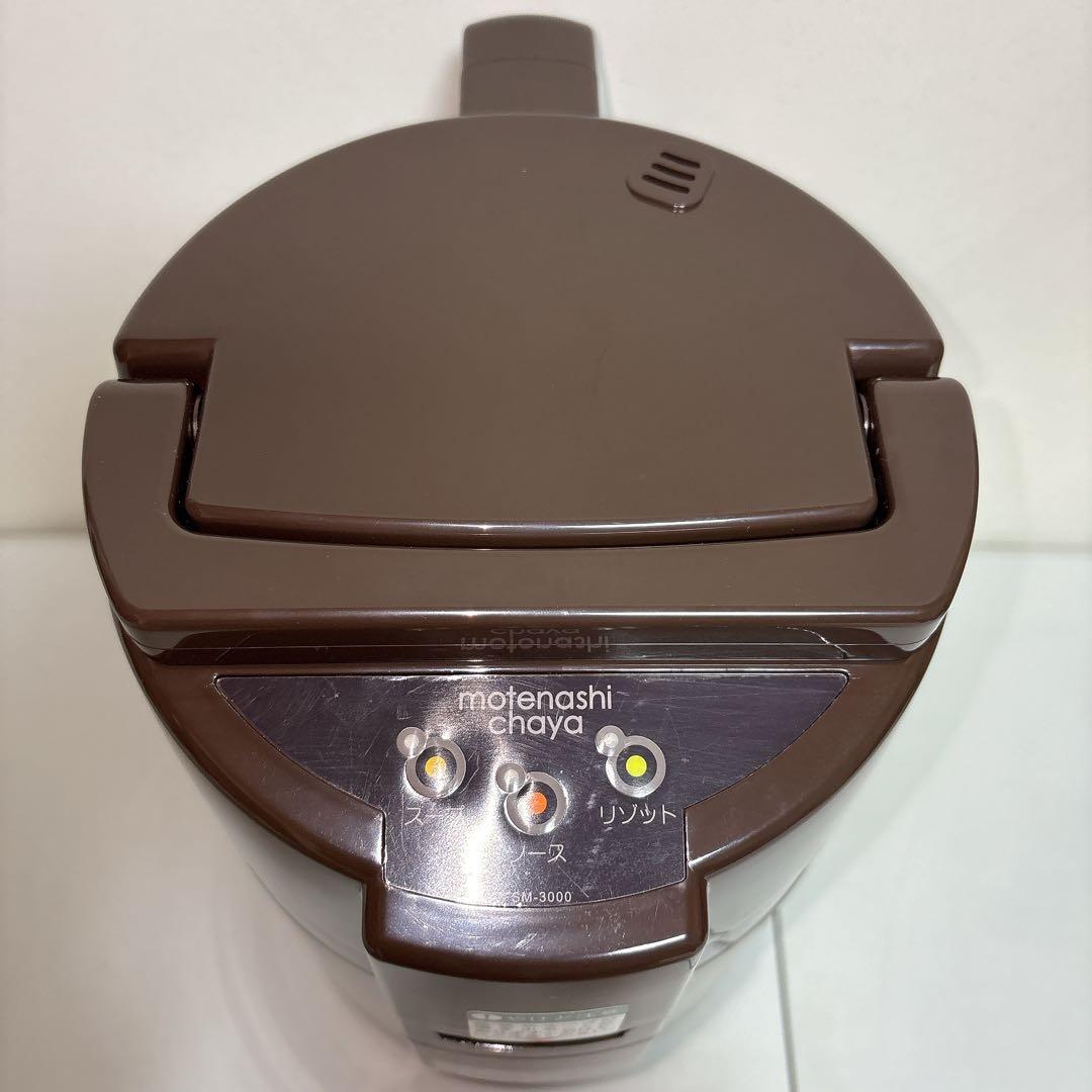 【新品】フカイ工業 FSM-3000 もてなし茶屋 全自動野菜スープメーカー